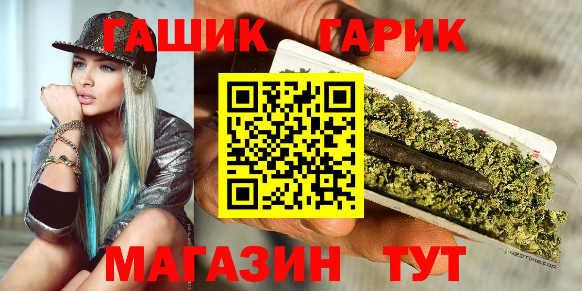 ГАШИШ AMNESIA HAZE Новозыбков
