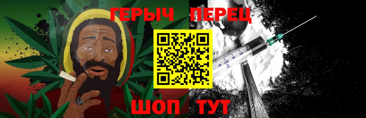 ГЕРОИН белый  Вход с VPN  Новозыбков 