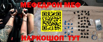 бутират Партизанск