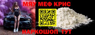 герыч Пенза