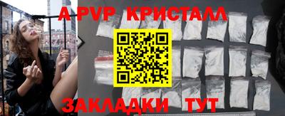 бутират Партизанск