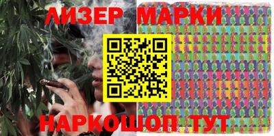 герыч Пенза