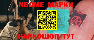 бутират Партизанск