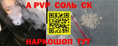 герыч Пенза