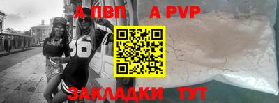бутират Партизанск