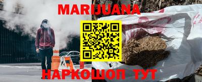 бутират Партизанск