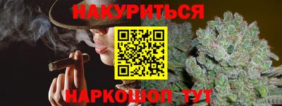 бутират Партизанск