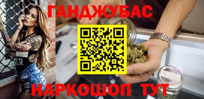 бутират Партизанск