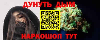 герыч Пенза