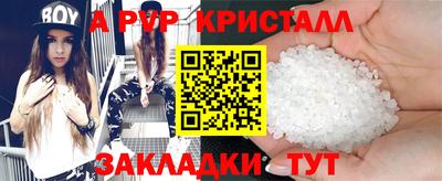 скорость mdpv Первоуральск