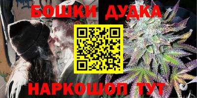 бутират Партизанск