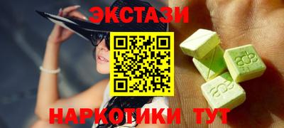 герыч Пенза