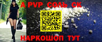 скорость mdpv Первоуральск