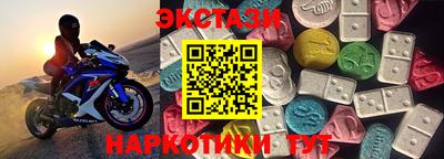 скорость mdpv Первоуральск