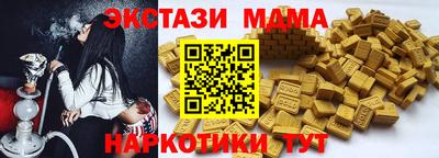 герыч Пенза