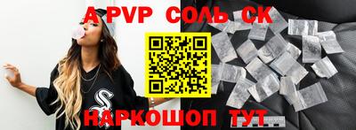 герыч Пенза