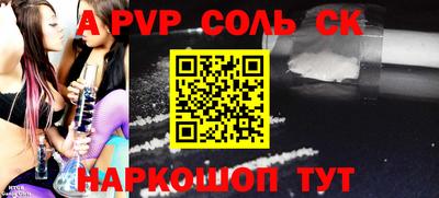 скорость mdpv Первоуральск