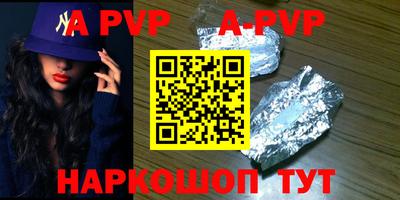 бутират Партизанск