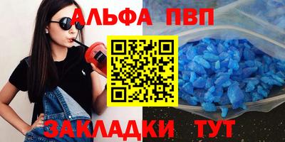 бутират Партизанск