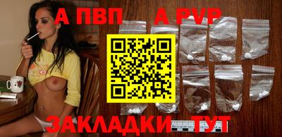 скорость mdpv Первоуральск