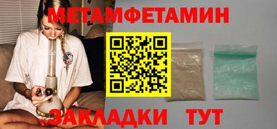 скорость mdpv Первоуральск