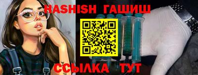 бутират Партизанск