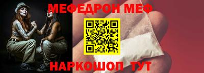 бутират Партизанск