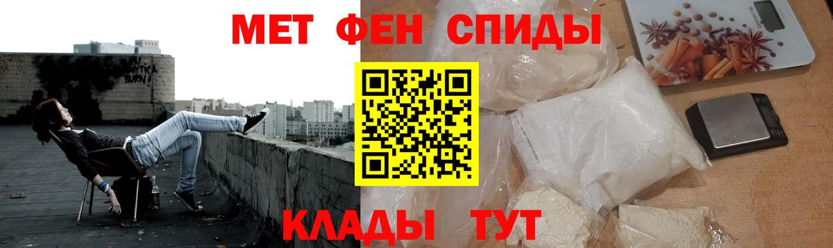 Метамфетамин Декстрометамфетамин 99.9%  Вход с VPN  Метамфетамин Декстрометамфетамин 99.9%  Новозыбков 