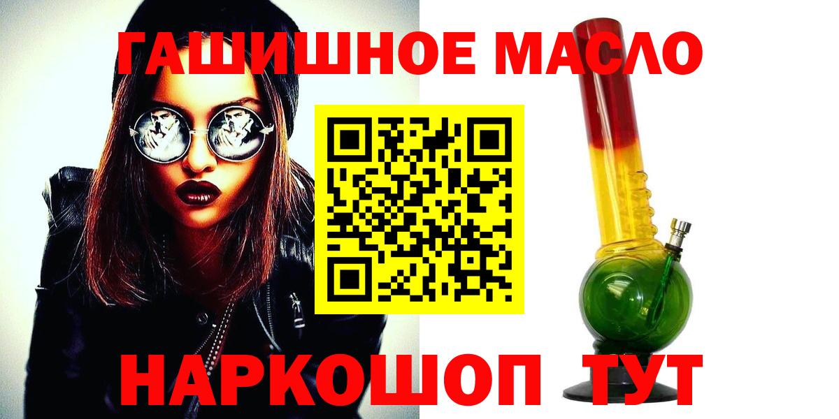 Бошки Шишки  Меф  Гашиш  Вход с VPN  Новозыбков  Меф   ГАШ  Cocaine  LSD-25 