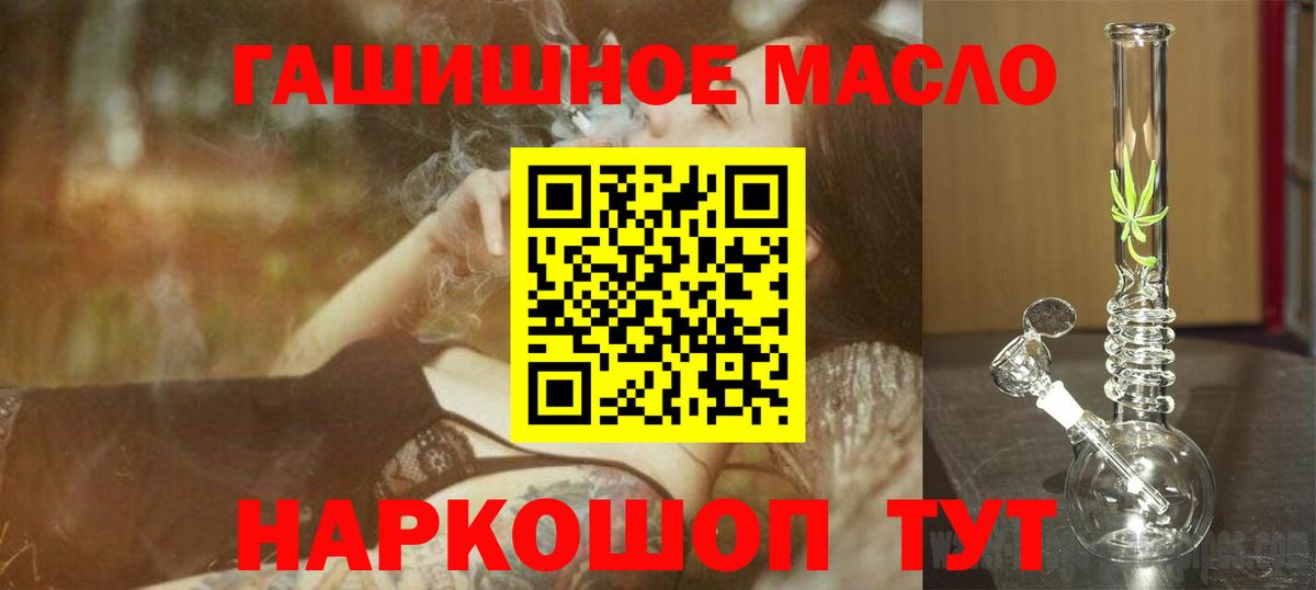 Дистиллят ТГК вейп с тгк Новозыбков