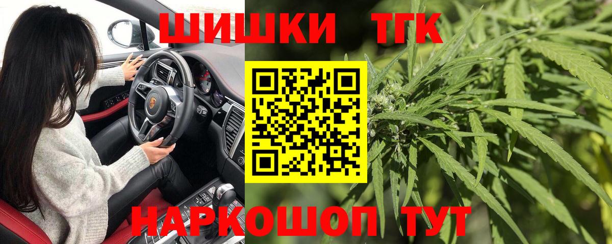 Марихуана индика Новозыбков